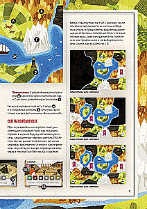 Stalo žaidimas - Altea. Civilizacijos aušra